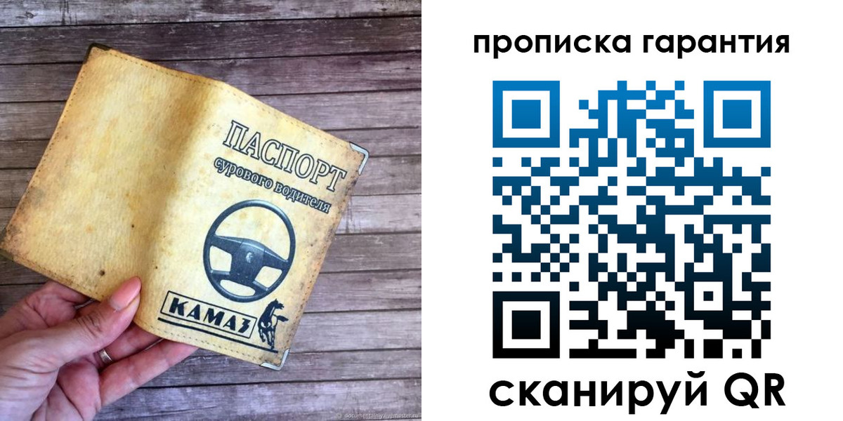 найти адрес прописки в Сосновоборске