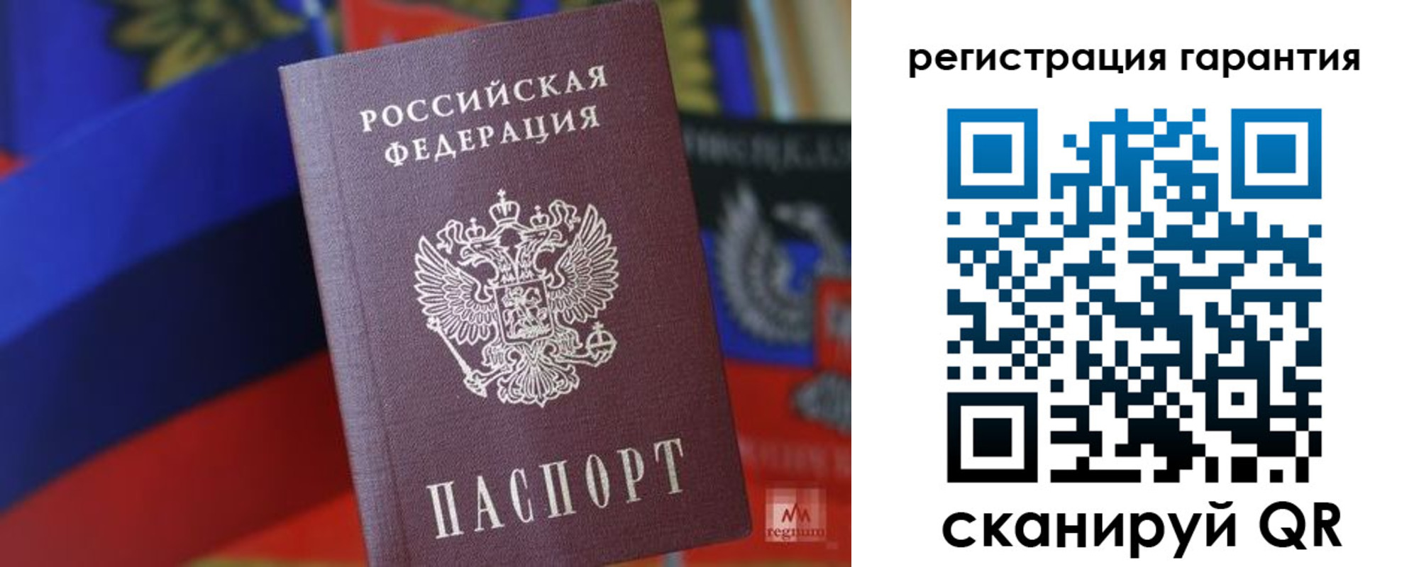 прописка поиск в Сосновоборске